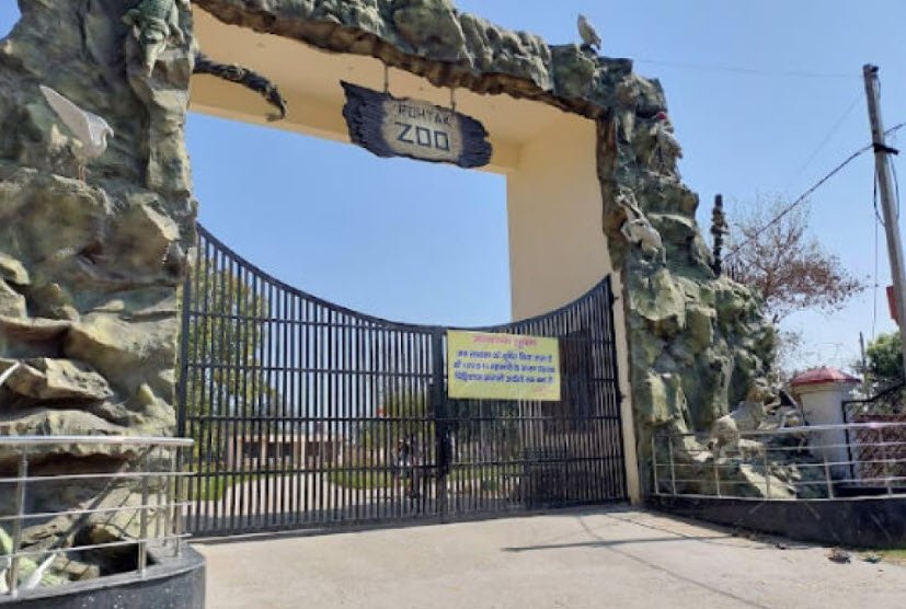 Tilyar Mini Zoo, Rohtak